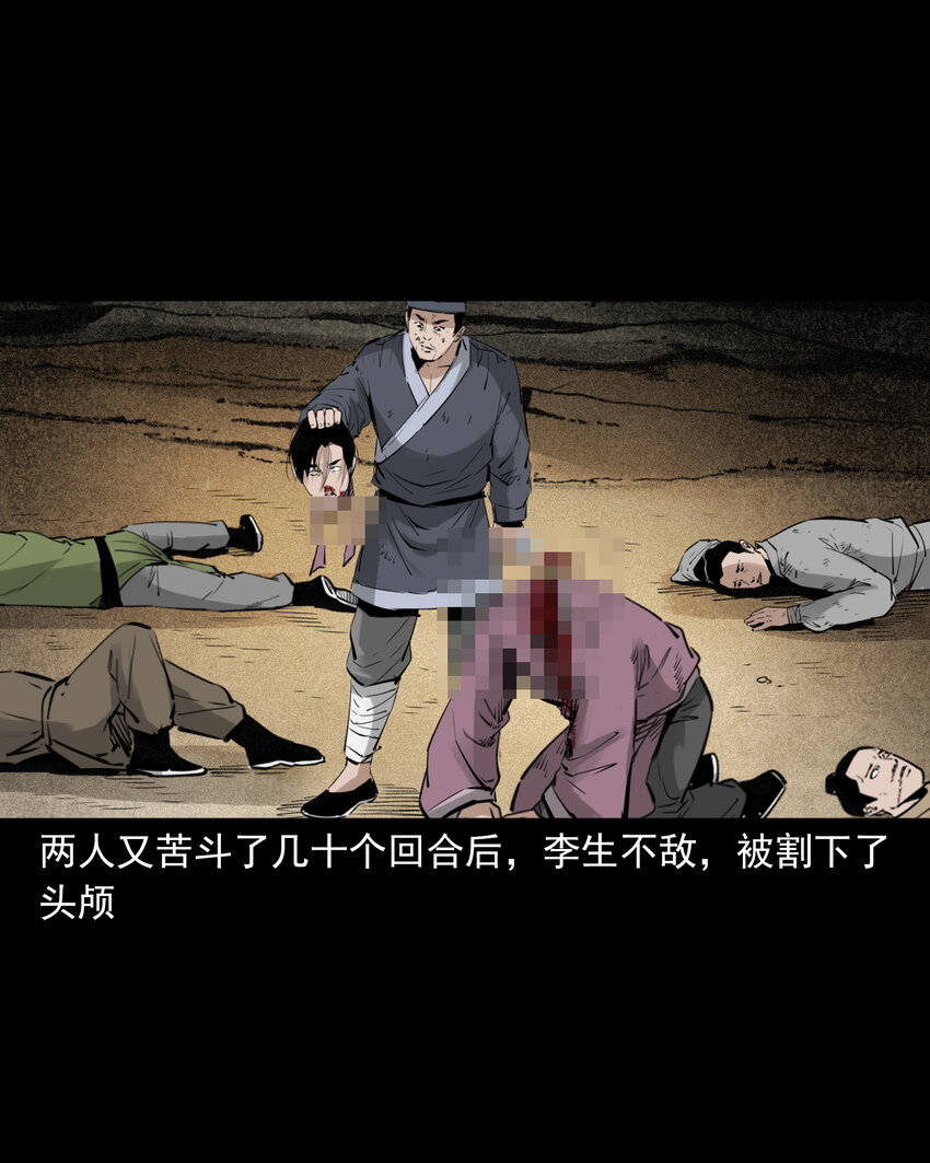第 45 页