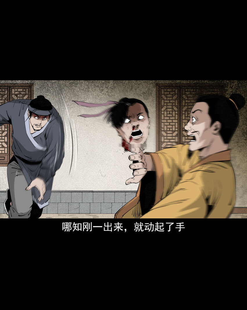 第 47 页