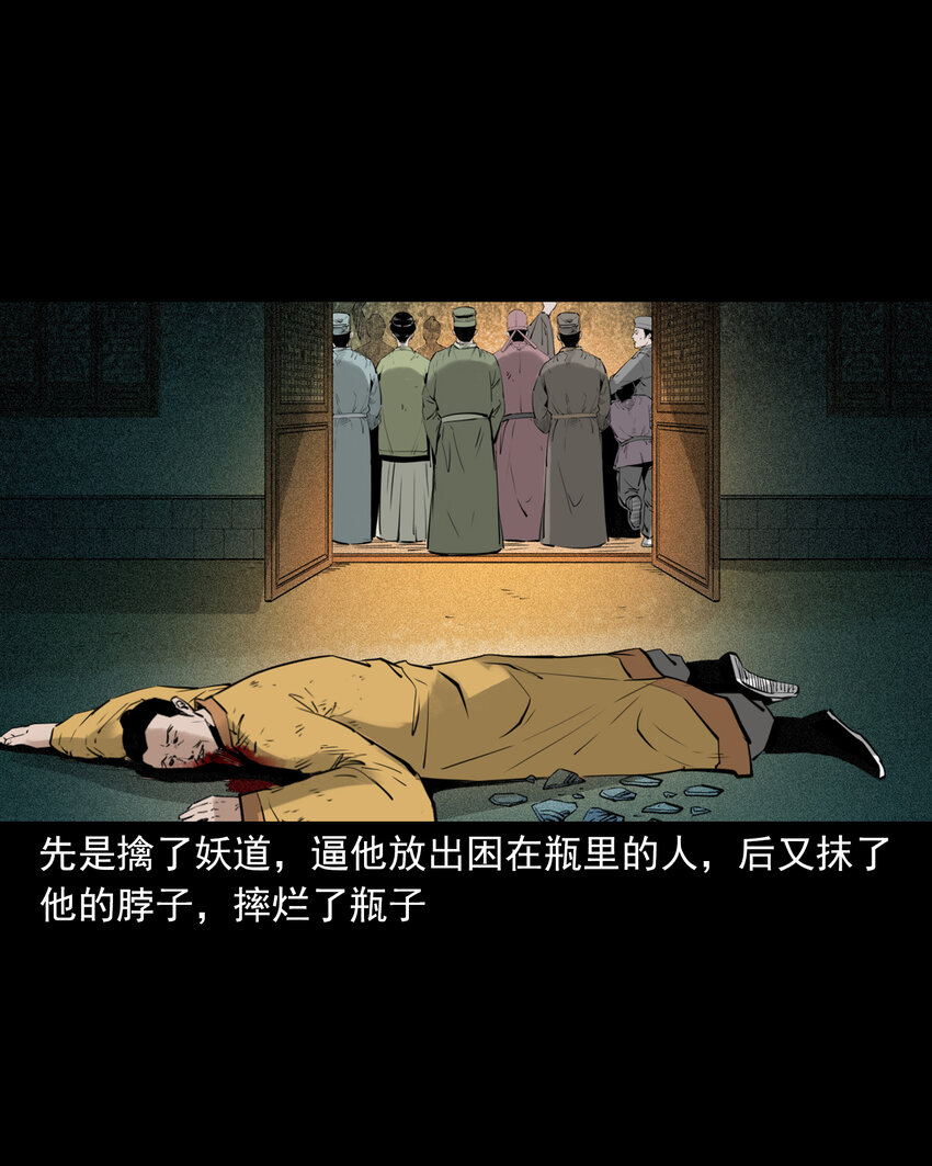 第 48 页