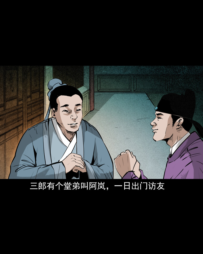 第 32 页