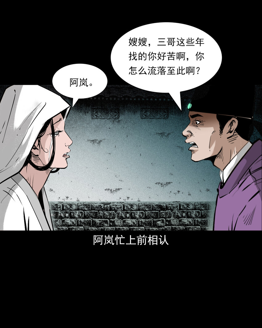 第 35 页