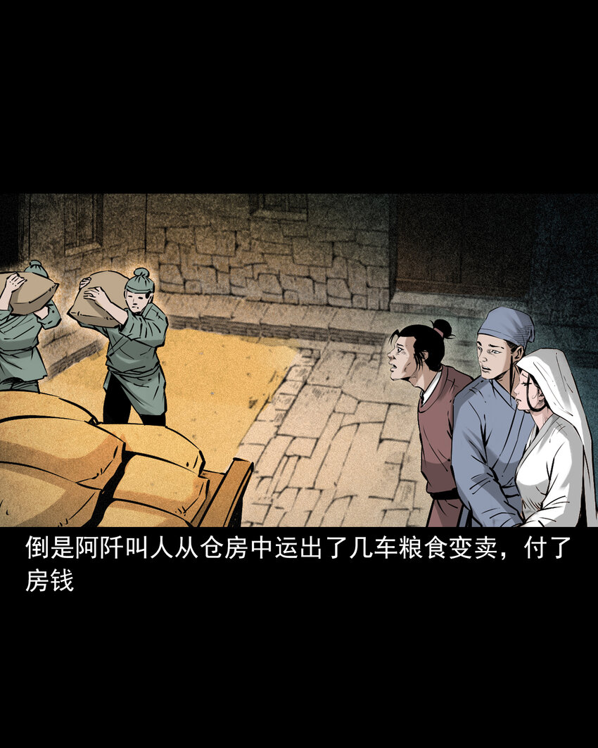 第 40 页