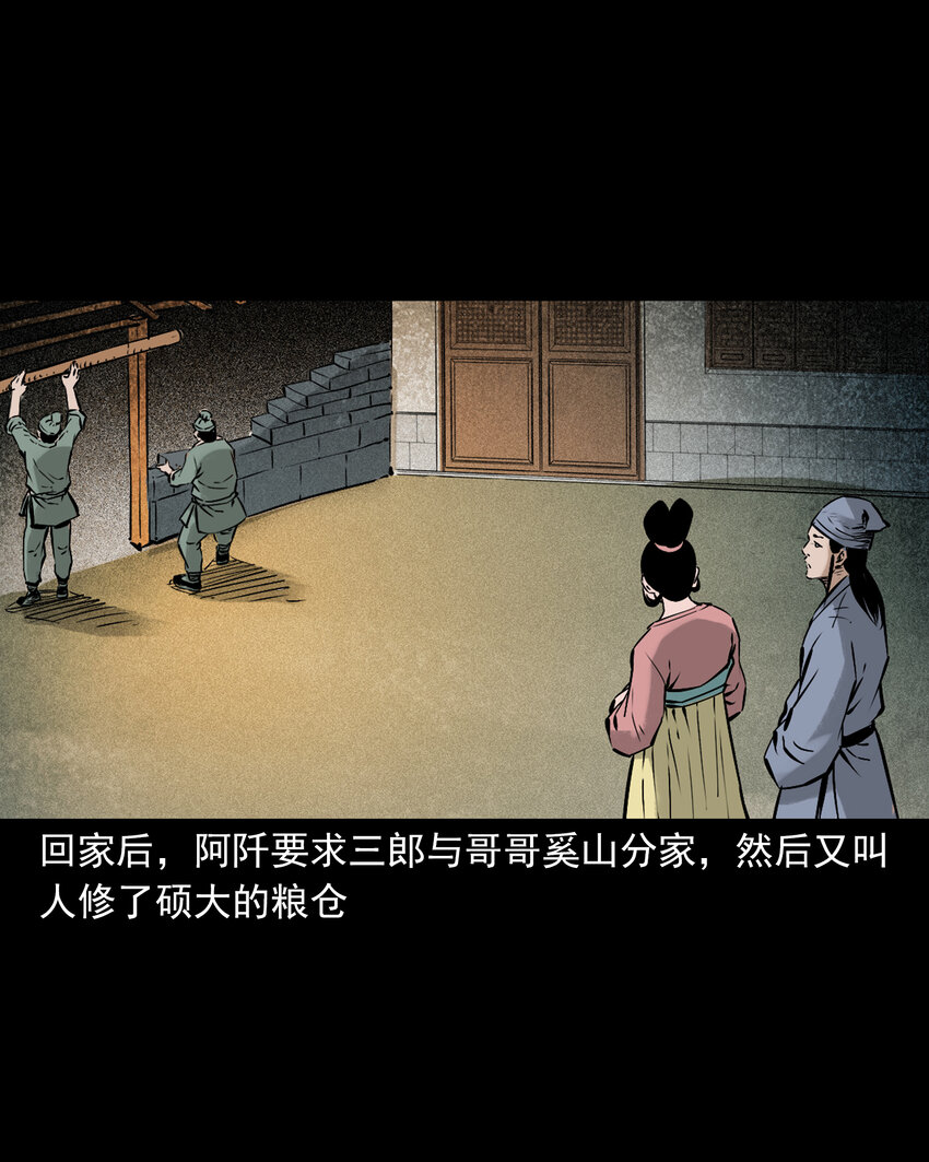 第 41 页