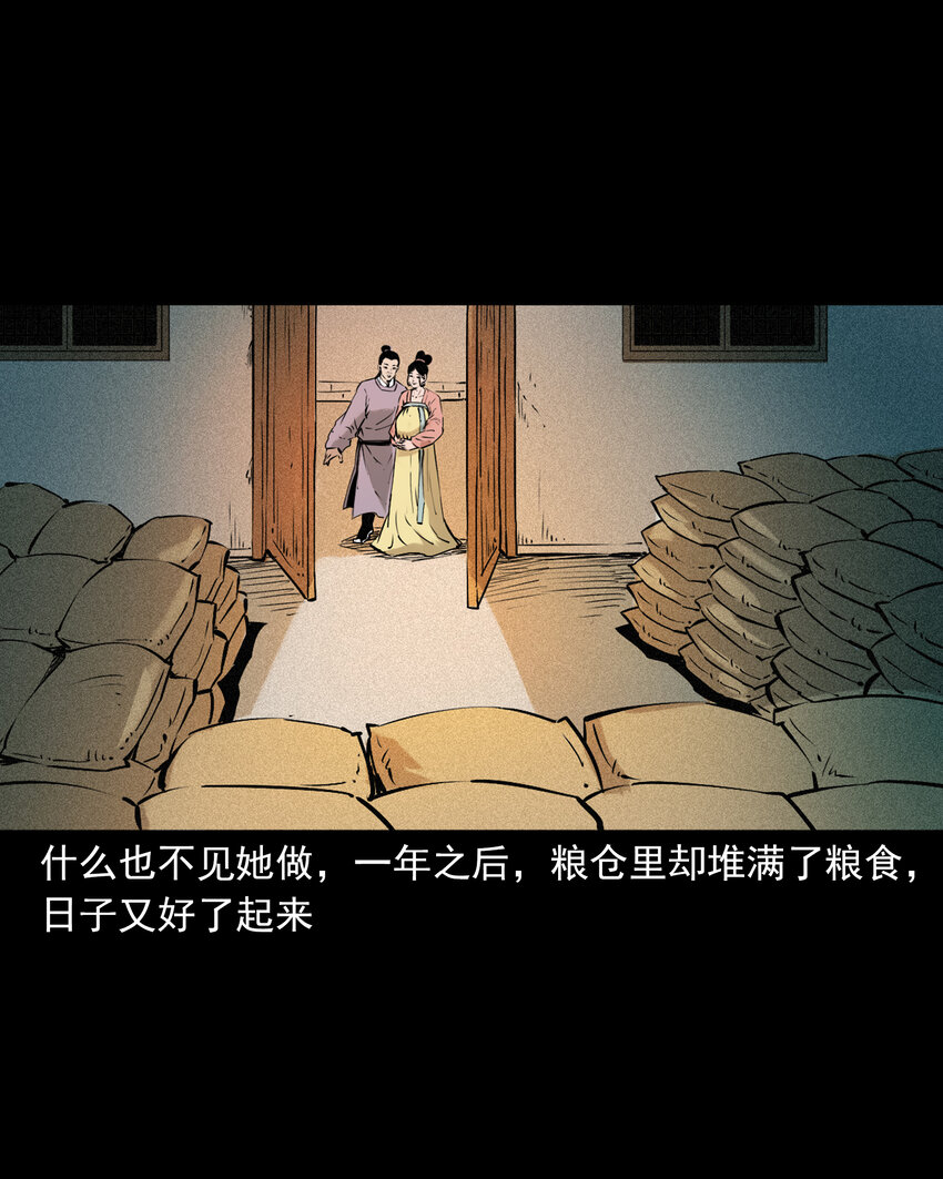 第 42 页
