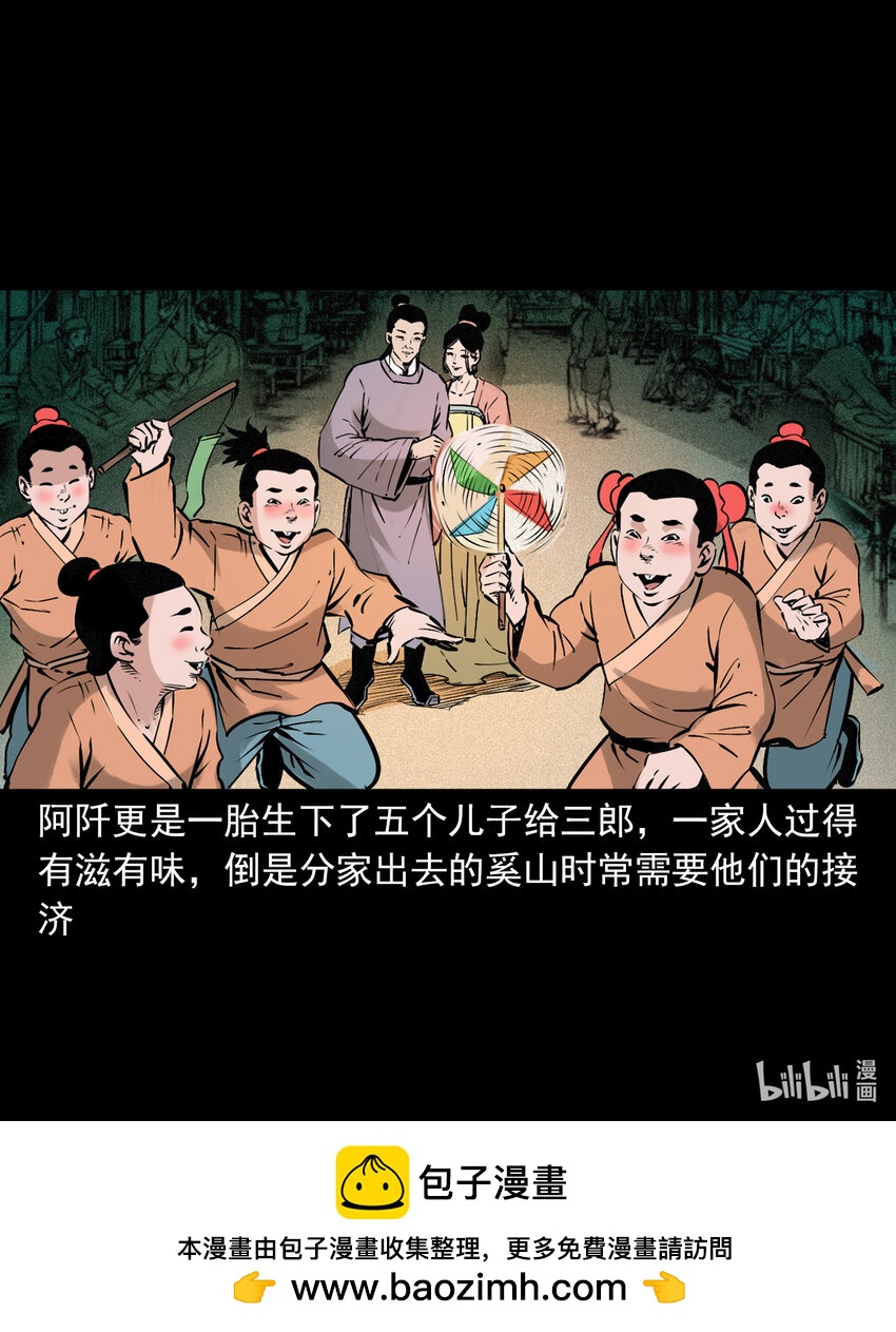 第 43 页