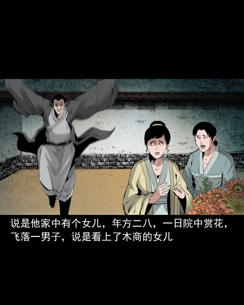 第 34 页