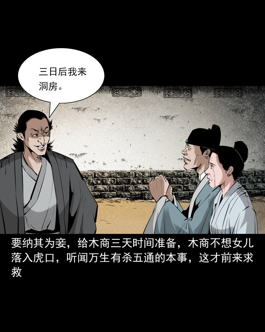 第 35 页