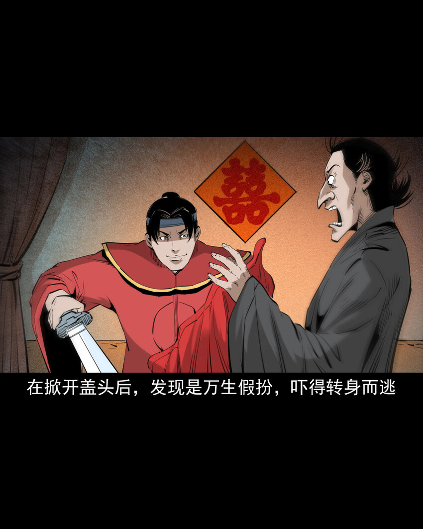 第 38 页
