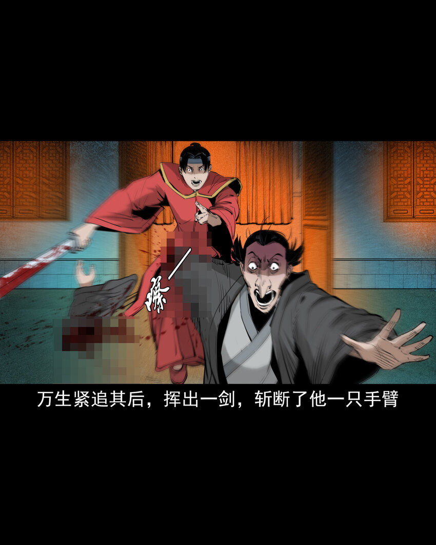 第 39 页