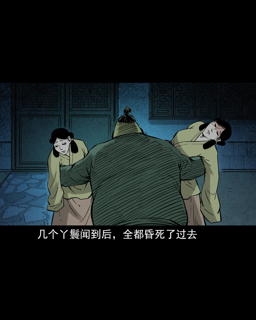 第 25 页