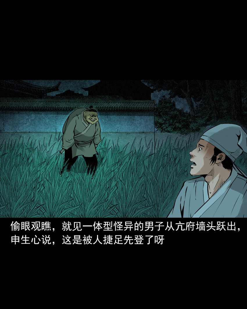 第 33 页