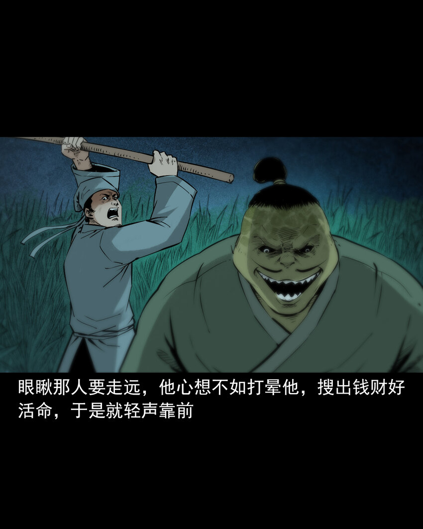 第 34 页
