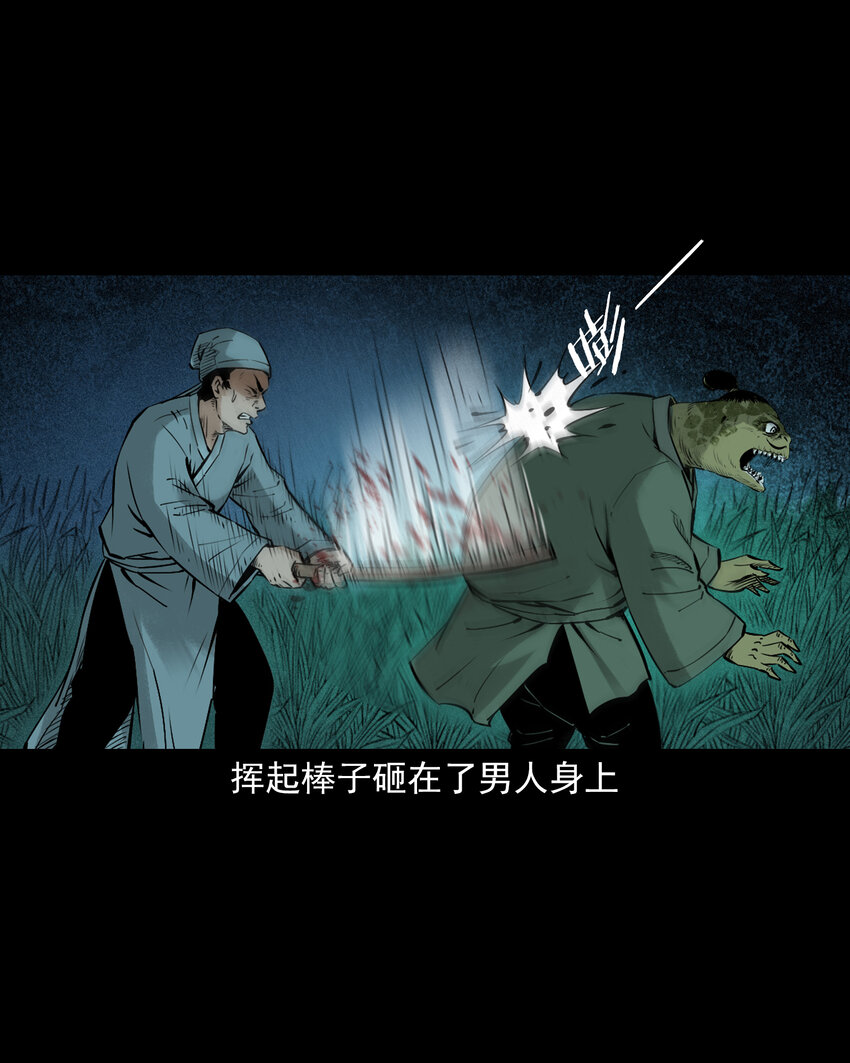 第 35 页