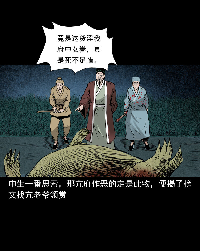 第 40 页