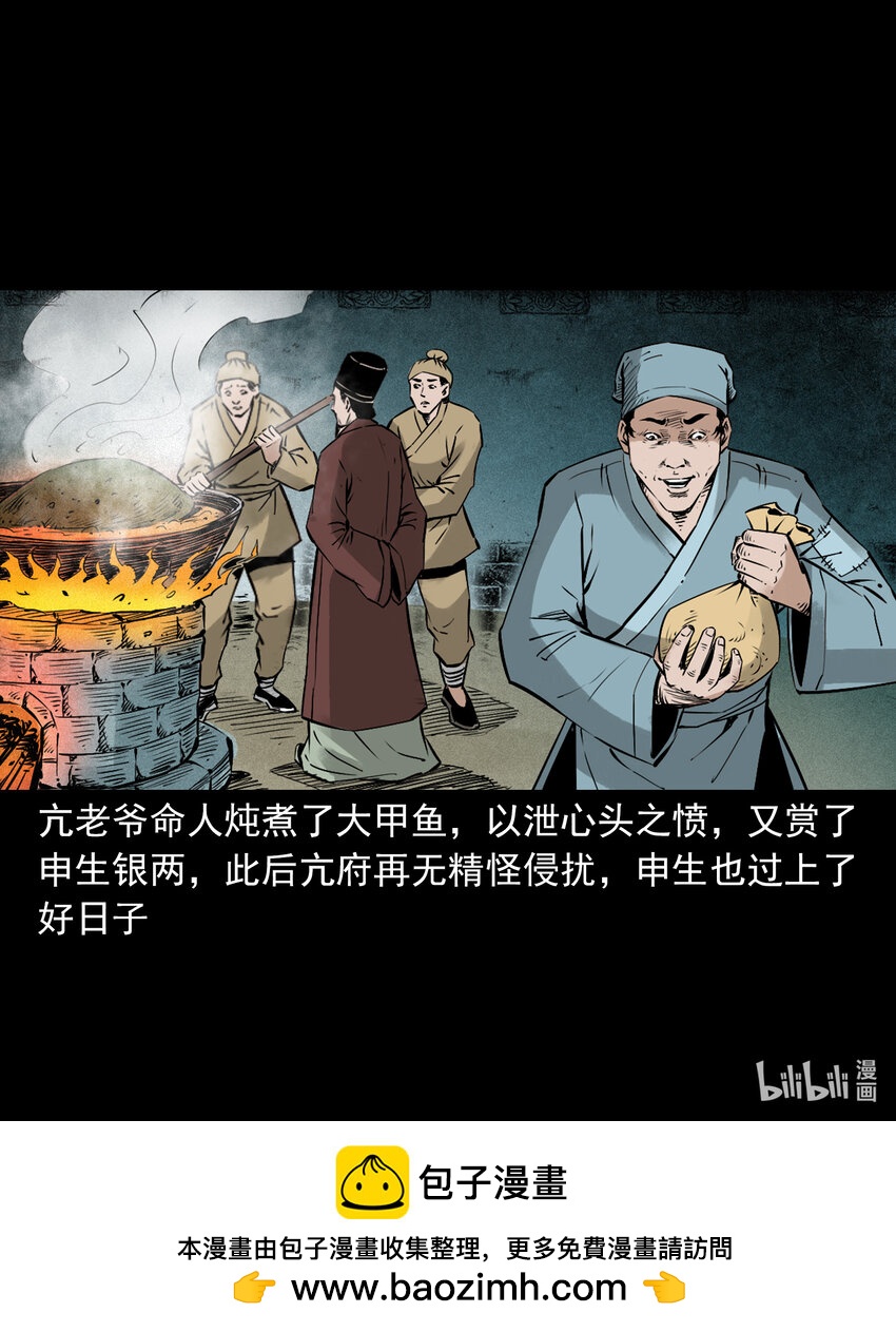 第 41 页