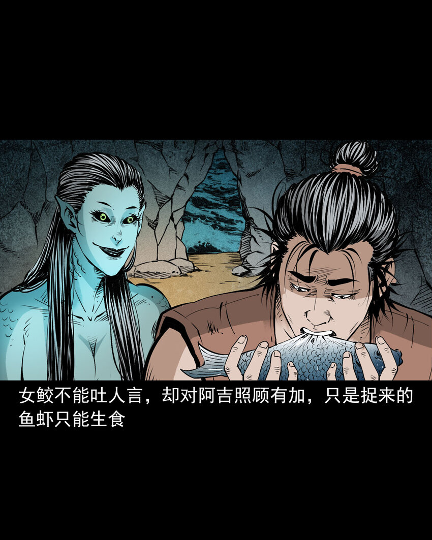 第 22 页