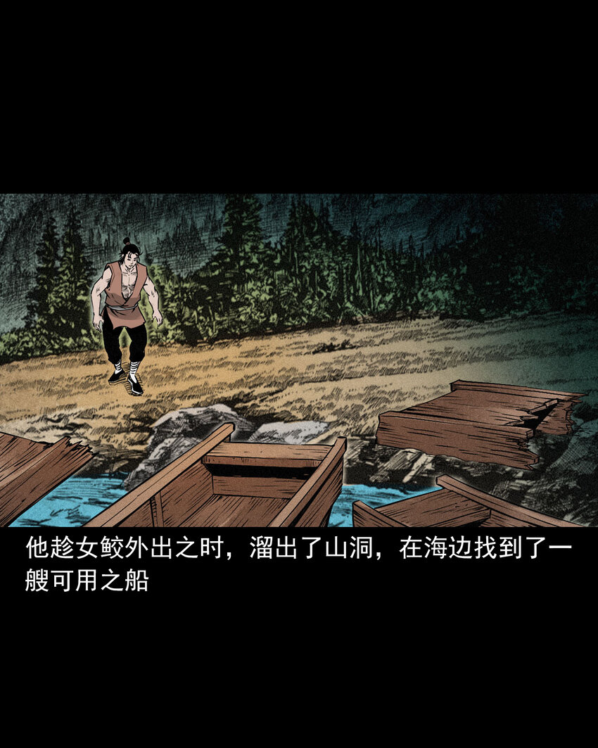 第 29 页