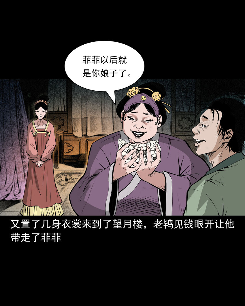第 33 页
