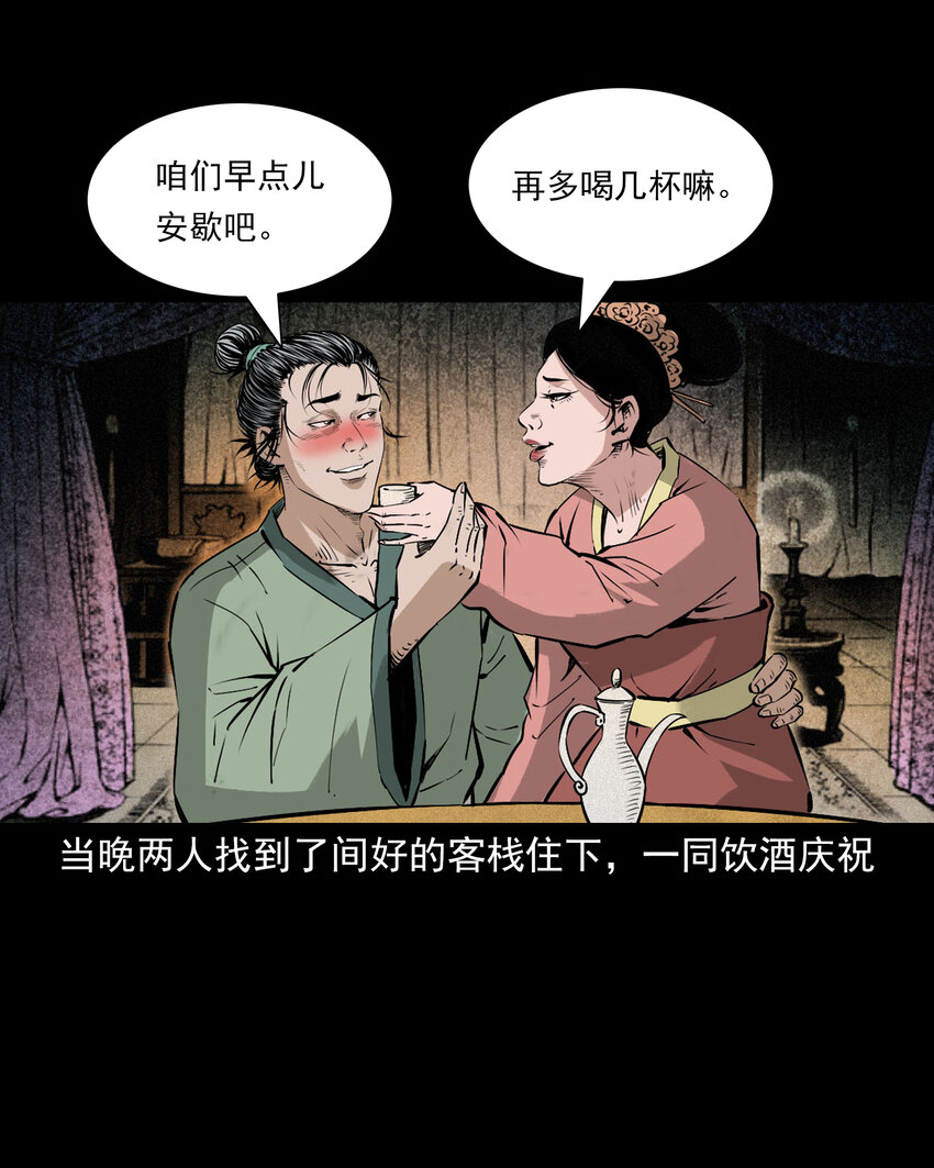 第 34 页