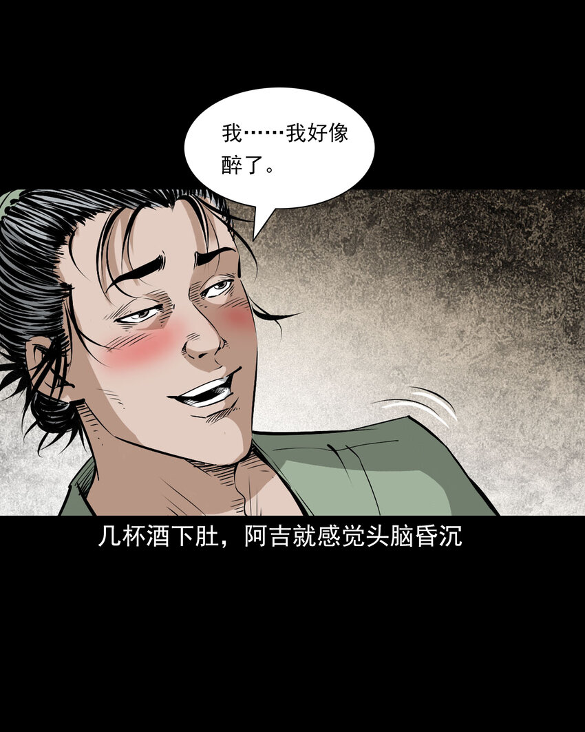 第 35 页