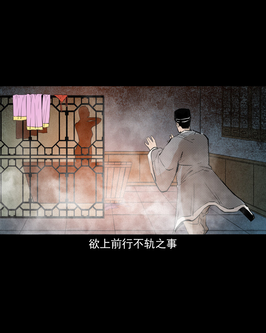 第 33 页