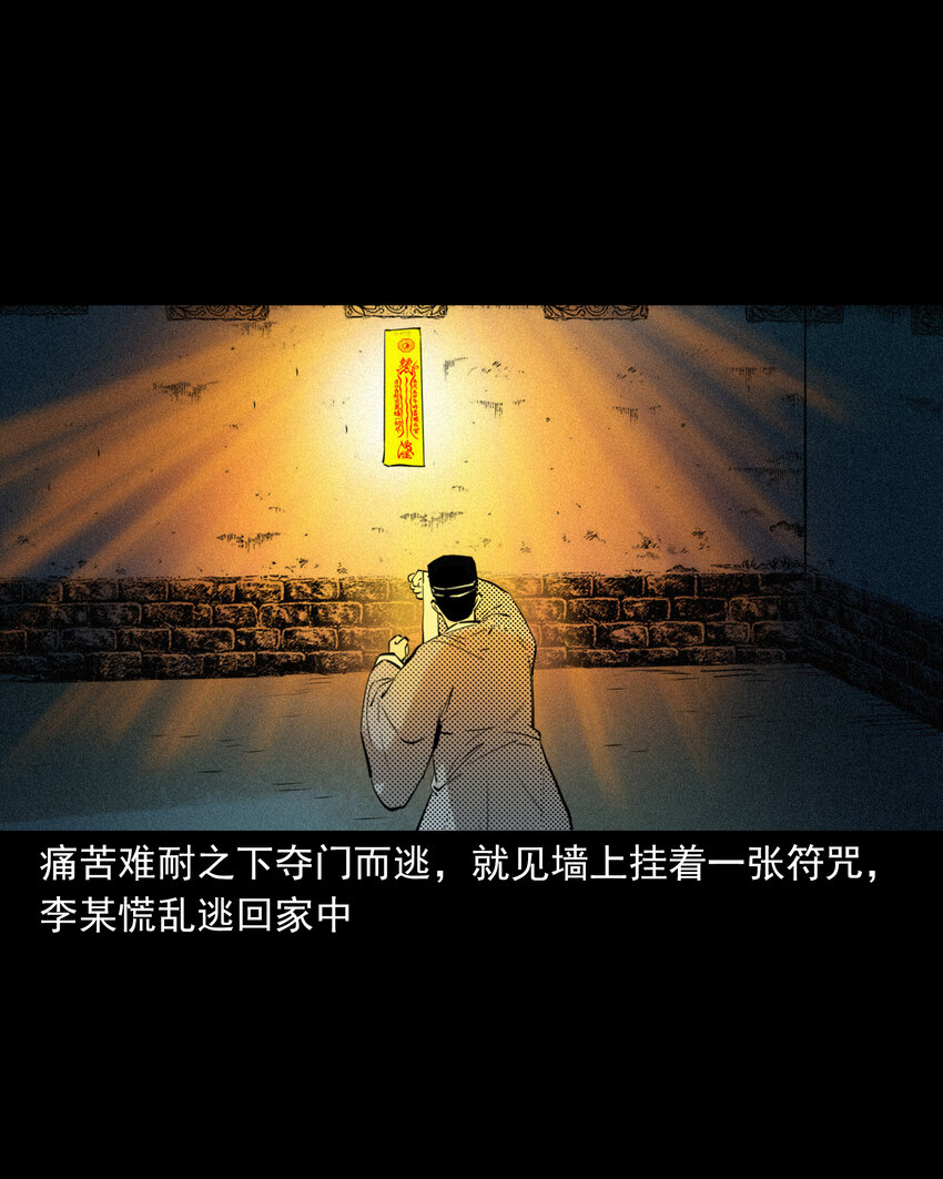 第 35 页
