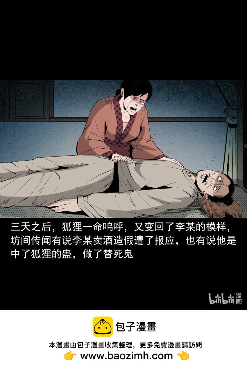 第 44 页