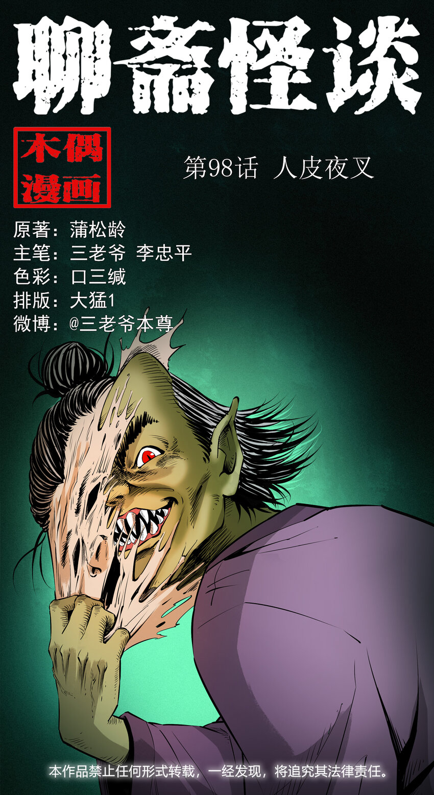 第 1 页