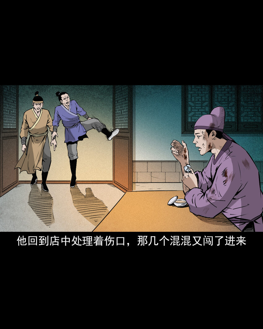 第 28 页