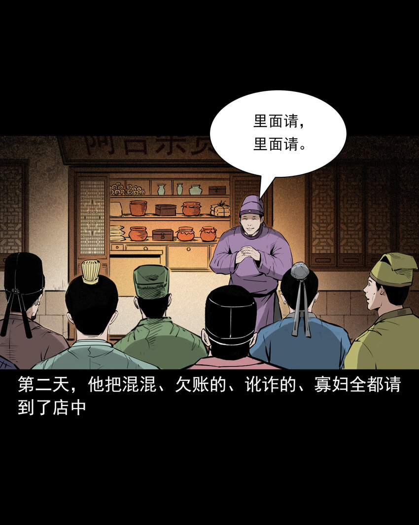 第 37 页