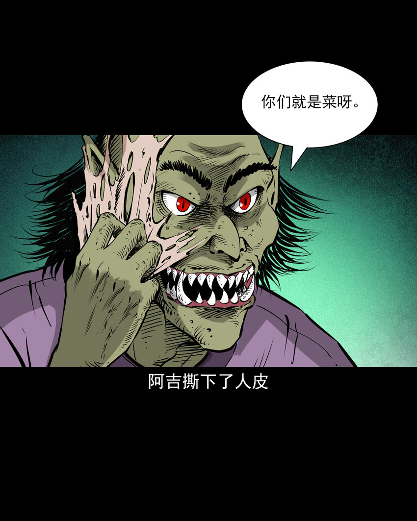 第 39 页