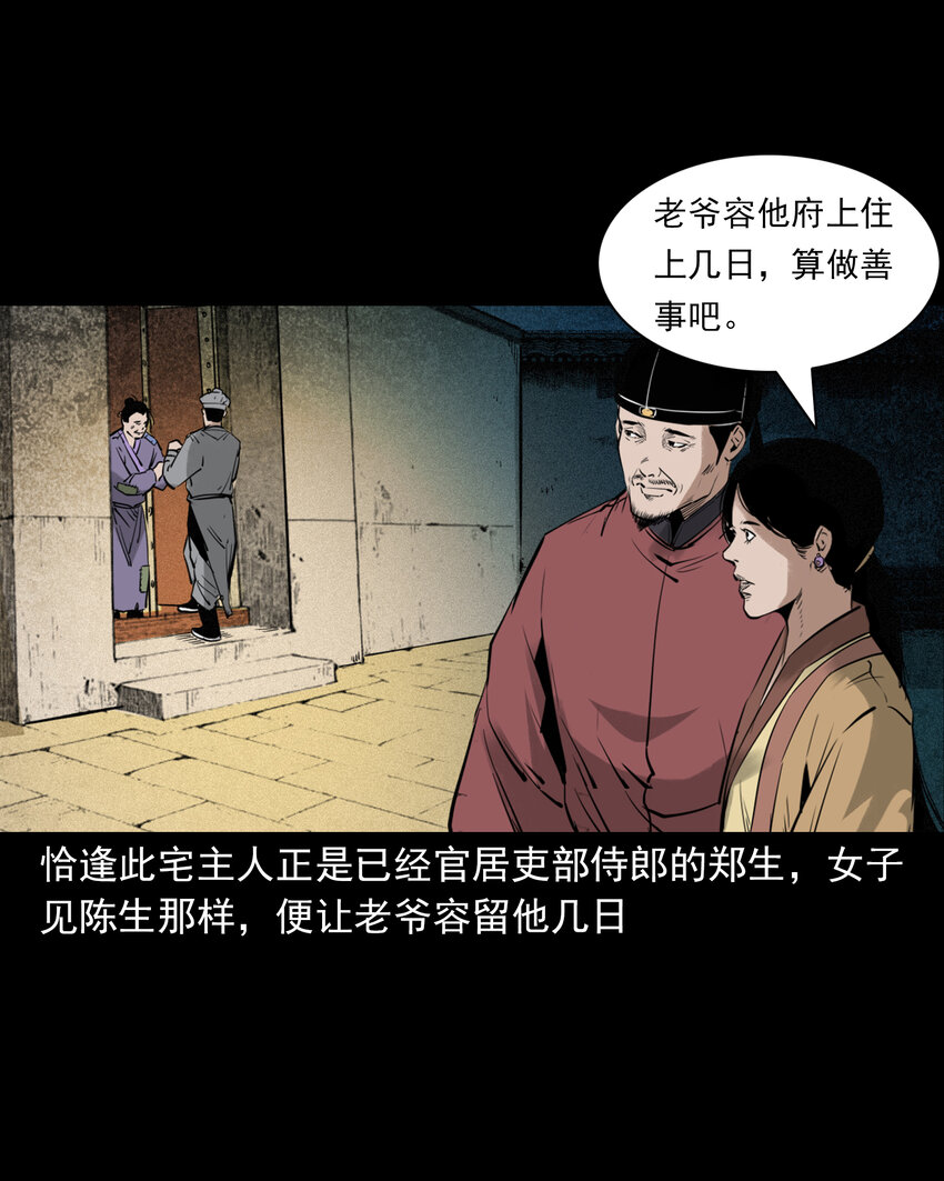 第 36 页