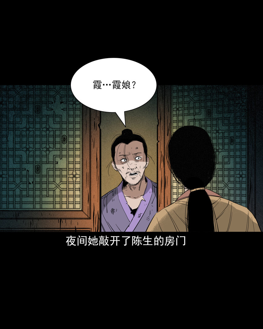第 37 页