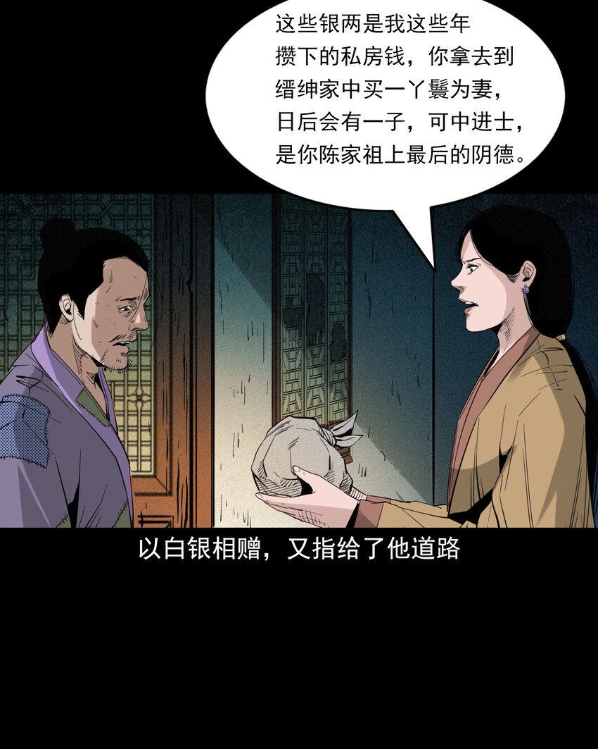 第 38 页