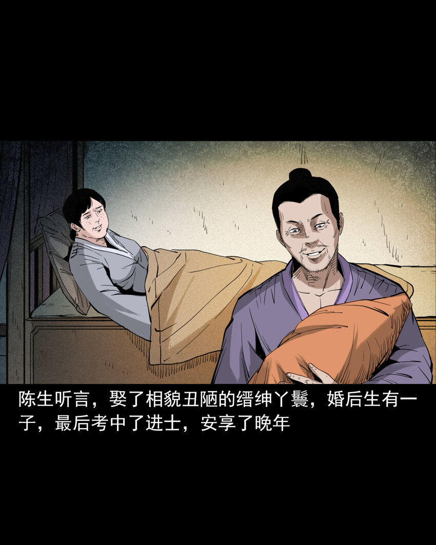 第 39 页