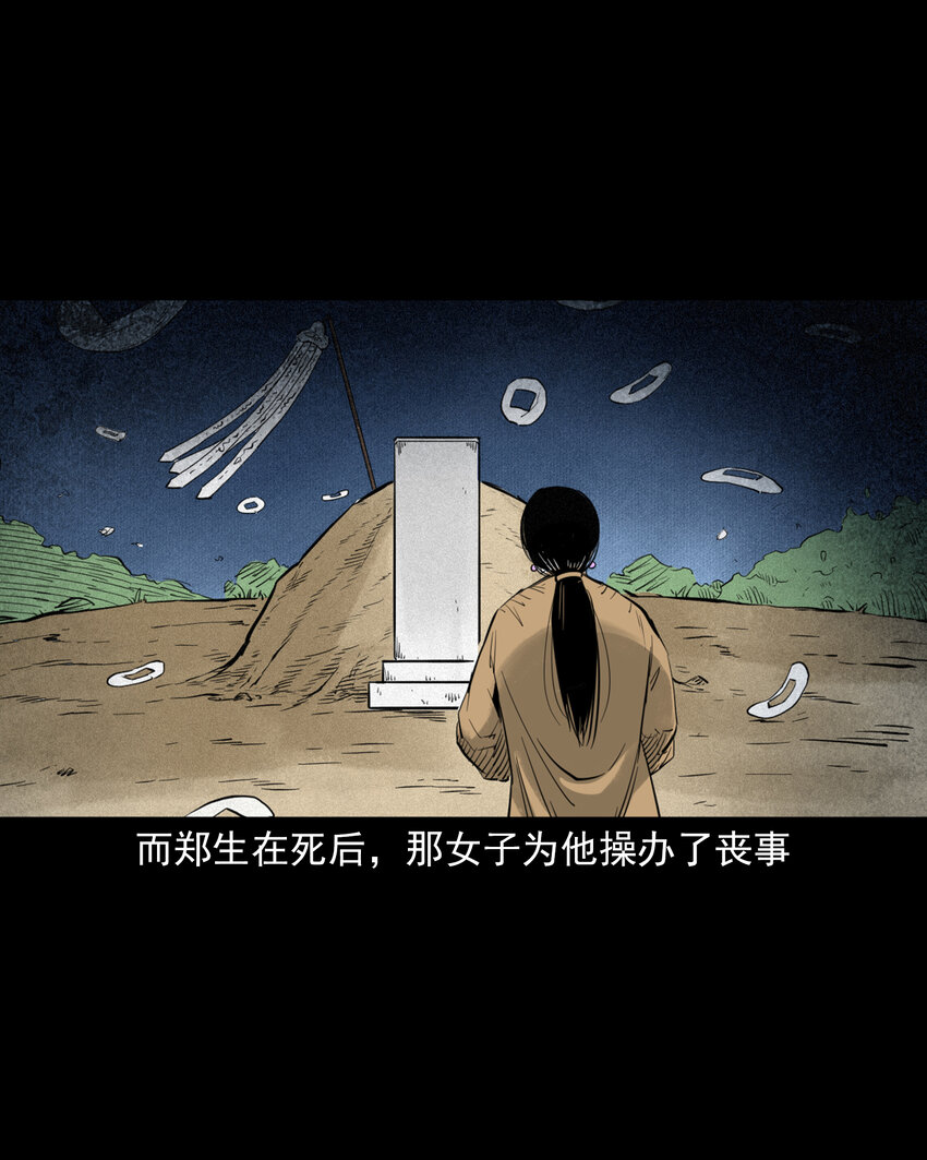 第 40 页