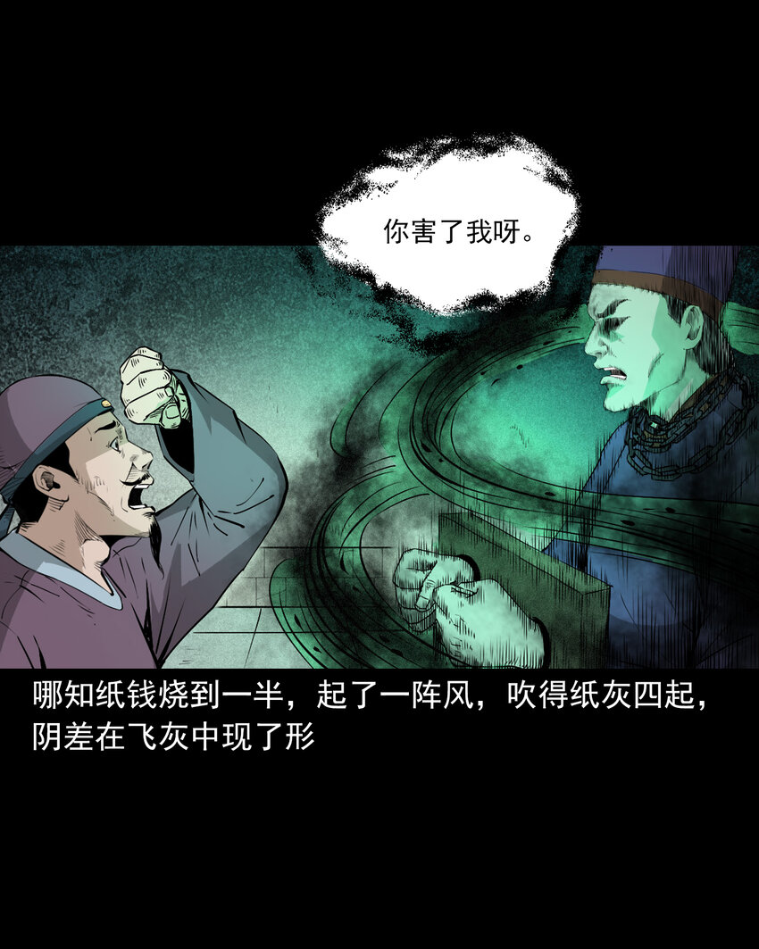 第 34 页