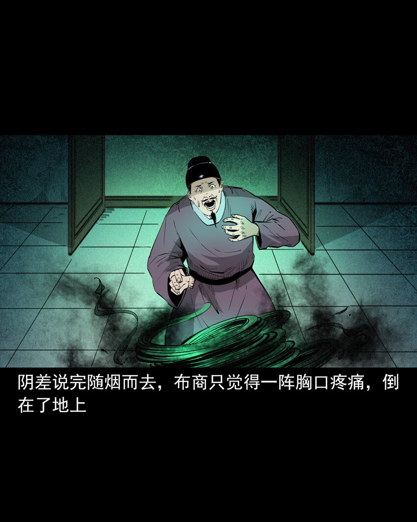 第 36 页