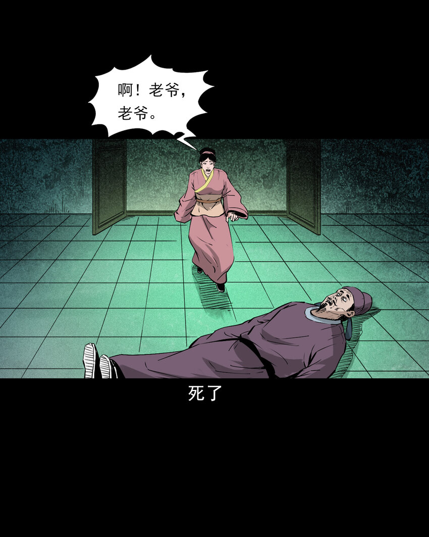 第 37 页