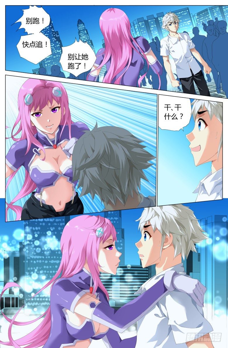 第 7 页
