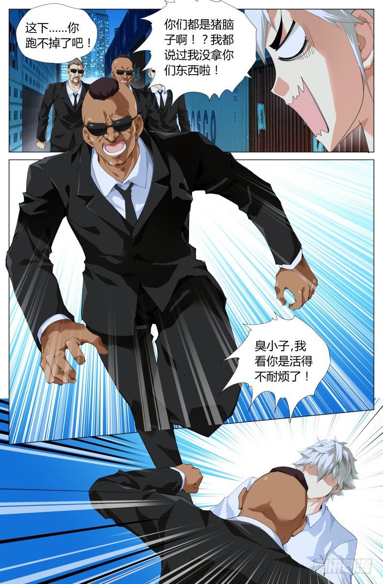 第 6 页