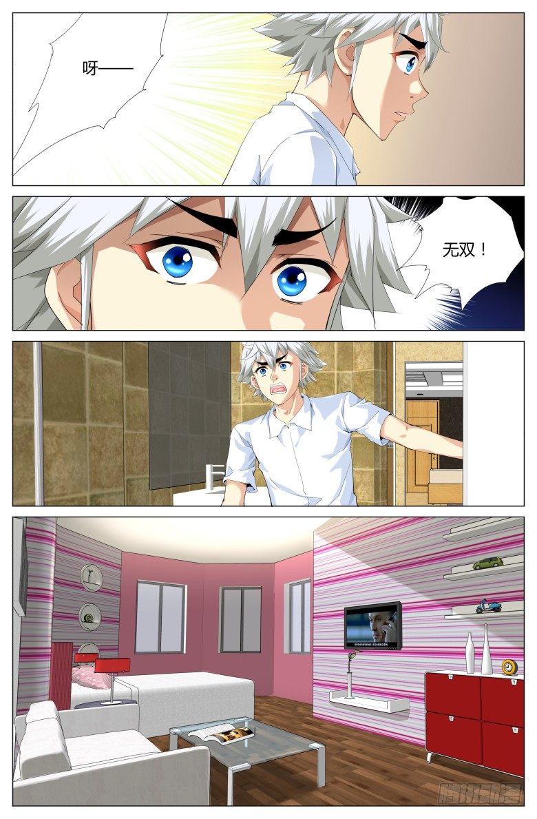 第 5 页