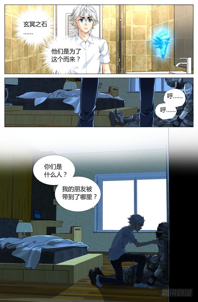 第 7 页