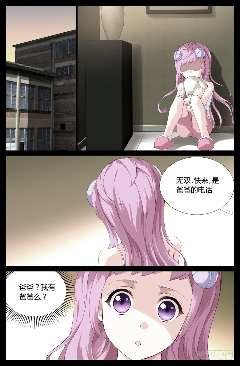 第 6 页