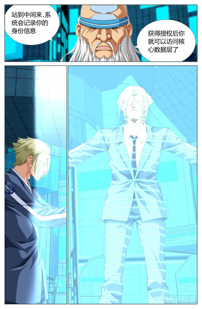 第 7 页