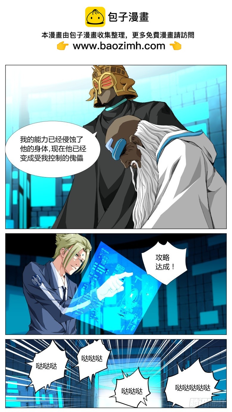 第 10 页