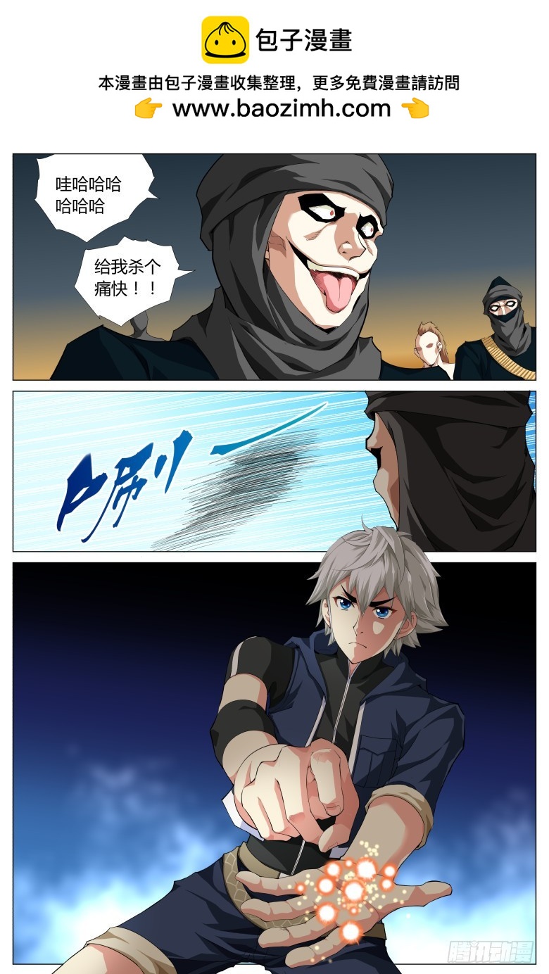 第 8 页