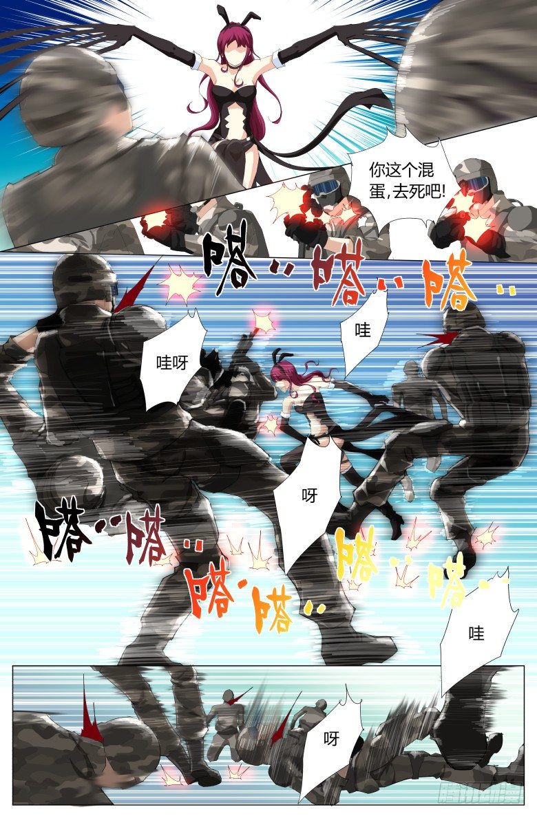 第 5 页