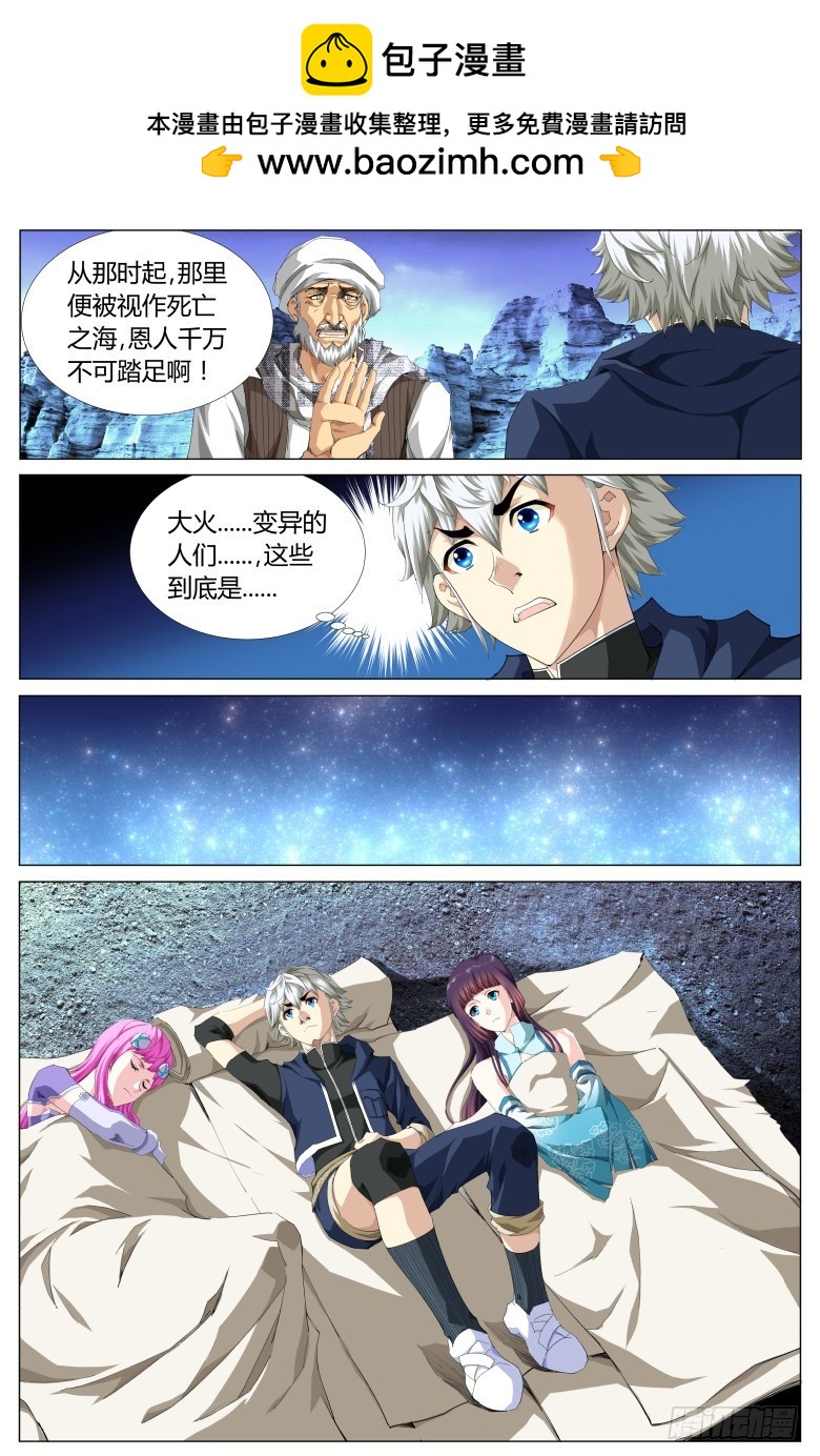 第 10 页