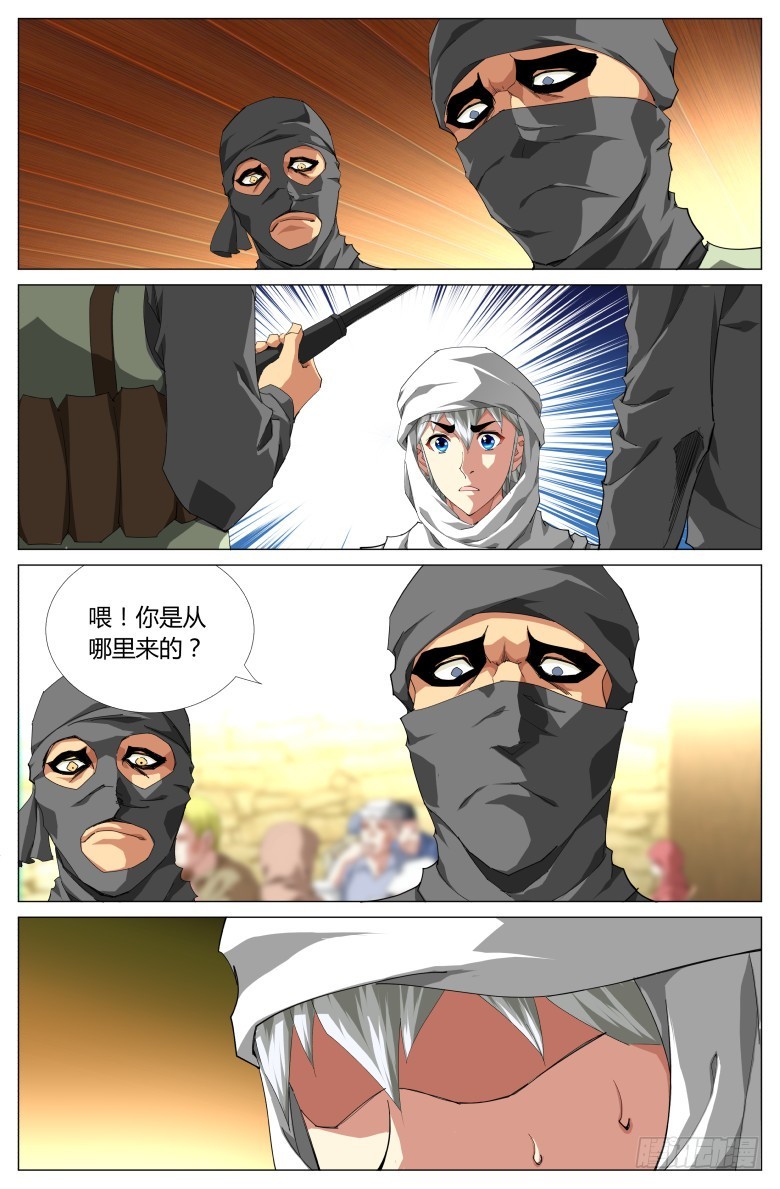 第 8 页